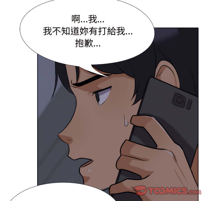 第62话 - 第80.jpg页
