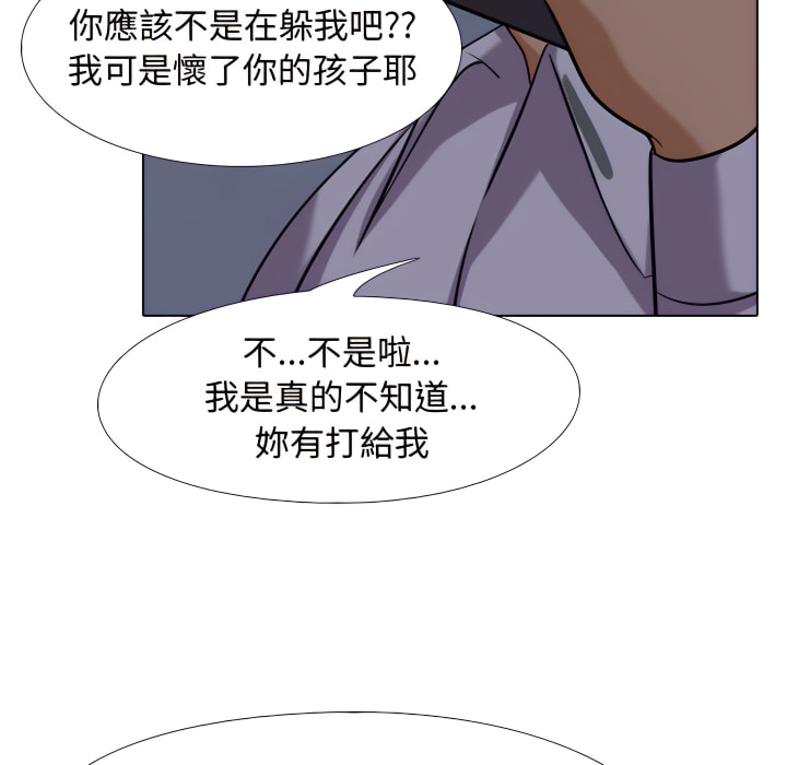 第62话 - 第81.jpg页