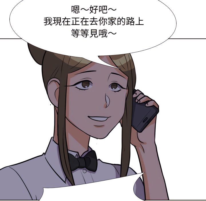 第62话 - 第82.jpg页