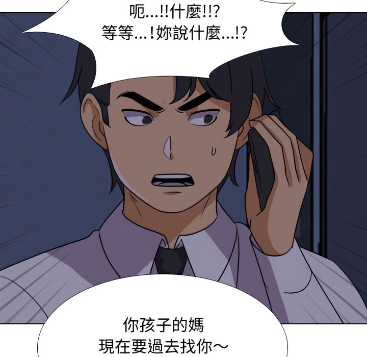 第62话 - 第83.jpg页