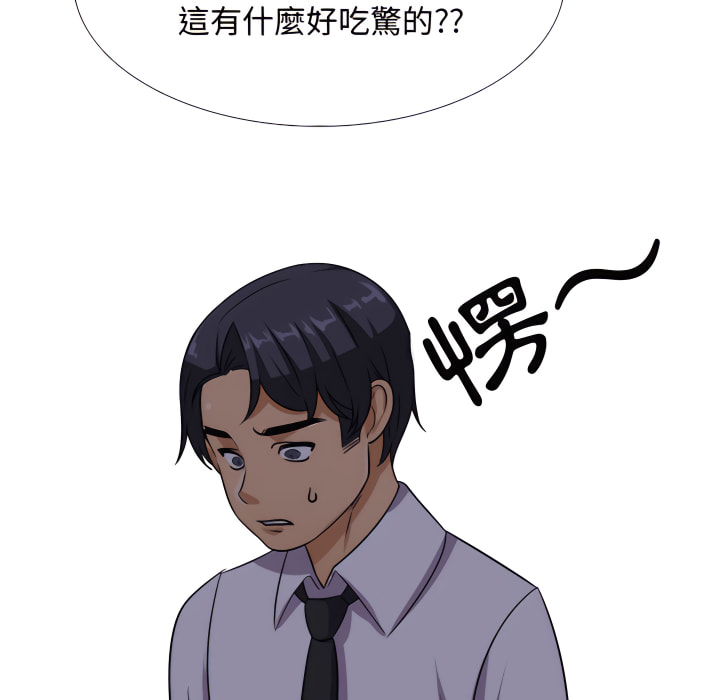 第62话 - 第84.jpg页