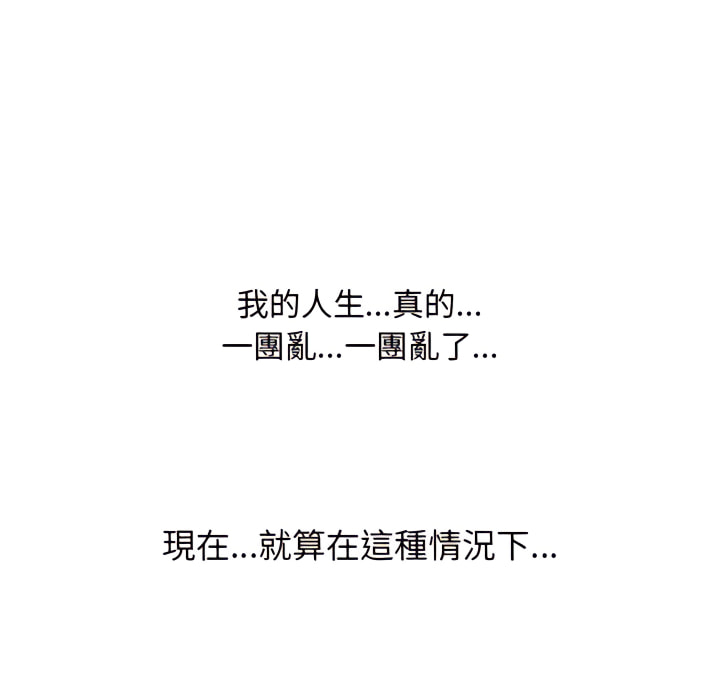 第62话 - 第89.jpg页