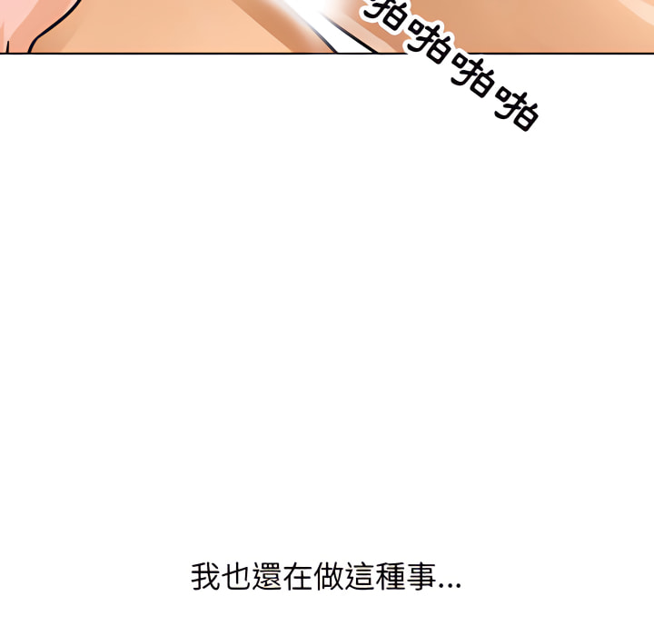 第62话 - 第91.jpg页