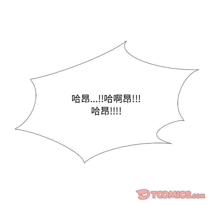 第62话 - 第92.jpg页
