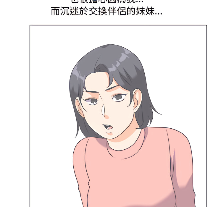第62话 - 第100.jpg页