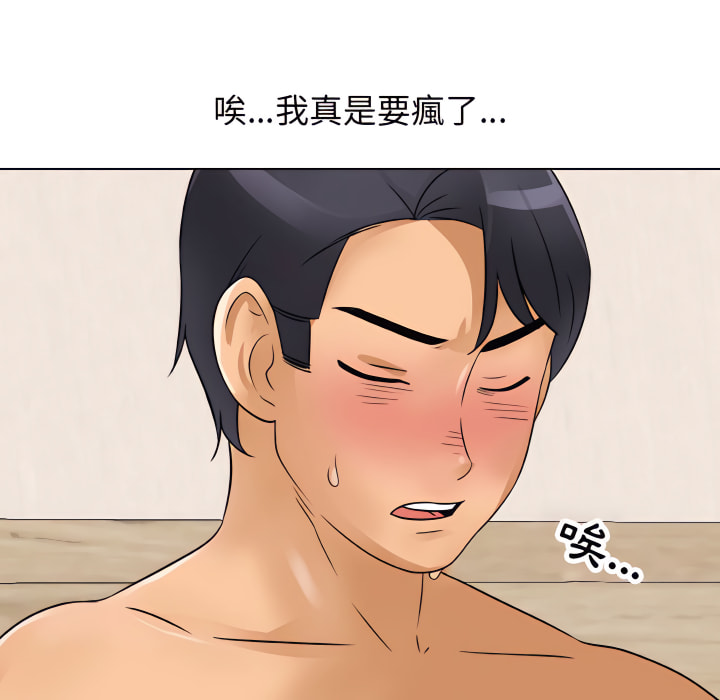 第62话 - 第103.jpg页