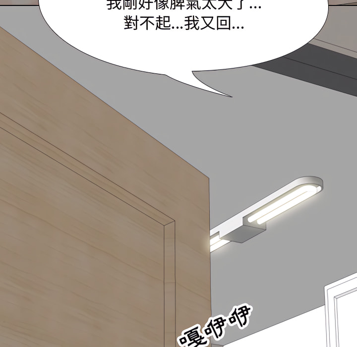 第62话 - 第107.jpg页