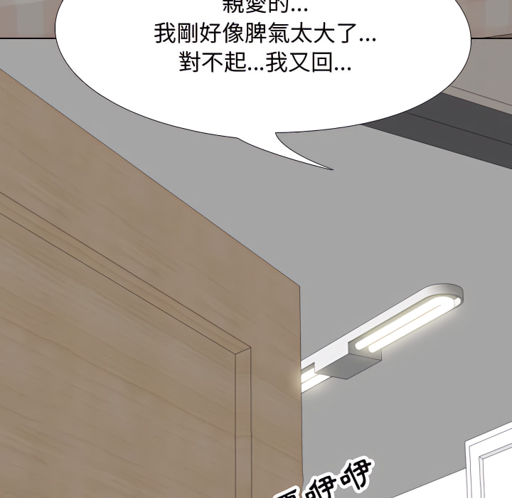 第63话 - 第5.jpg页
