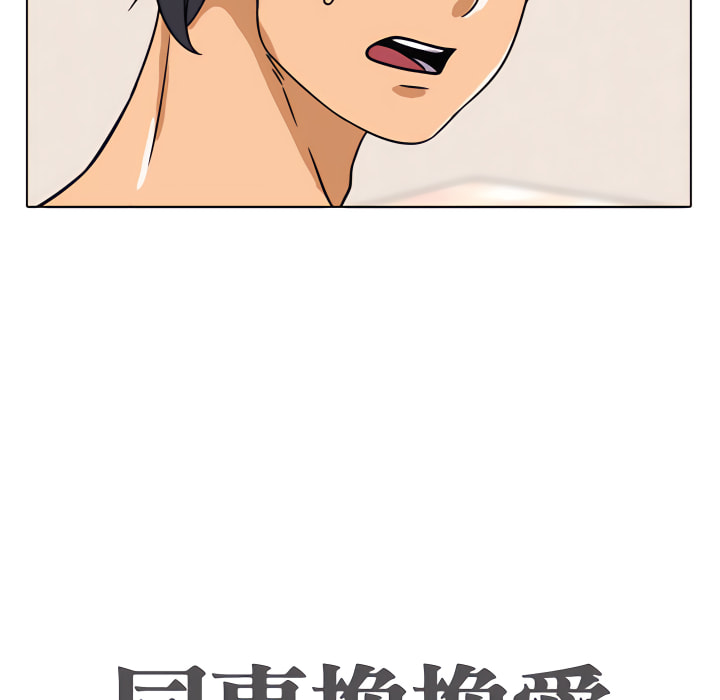 第63话 - 第10.jpg页