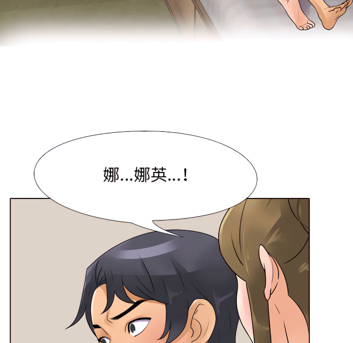 第63话 - 第15.jpg页