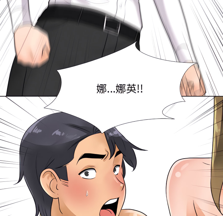 第63话 - 第23.jpg页
