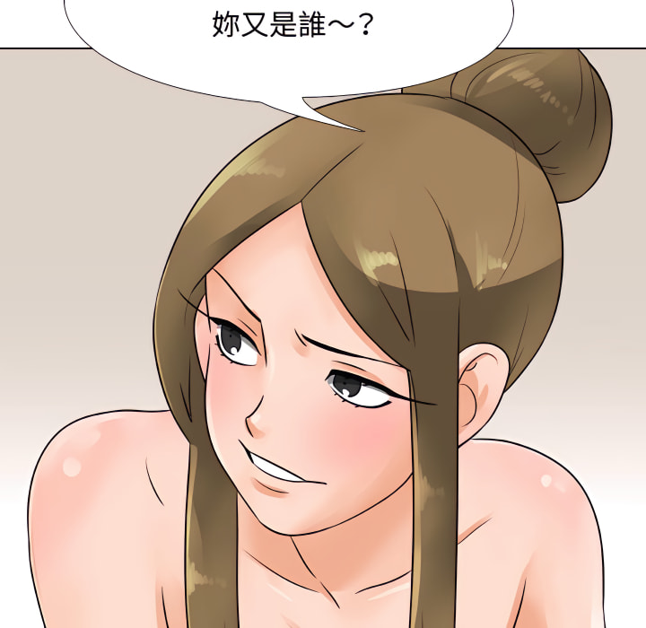 第63话 - 第29.jpg页