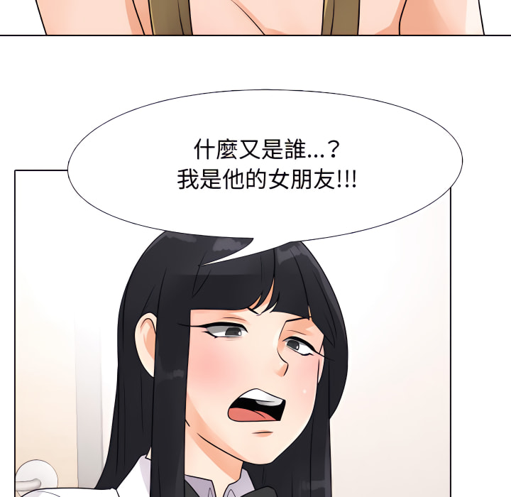 第63话 - 第30.jpg页
