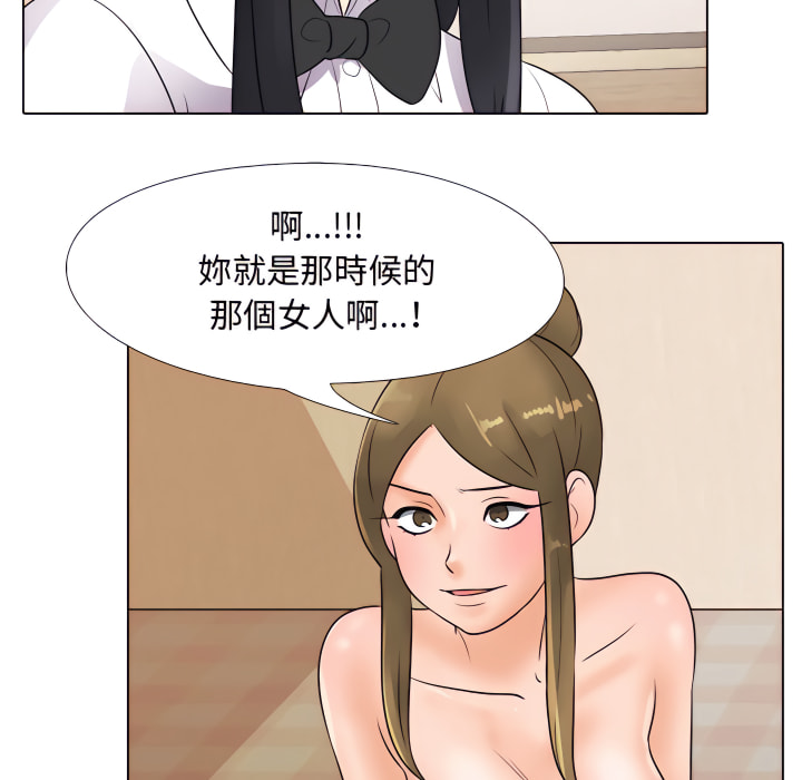 第63话 - 第31.jpg页