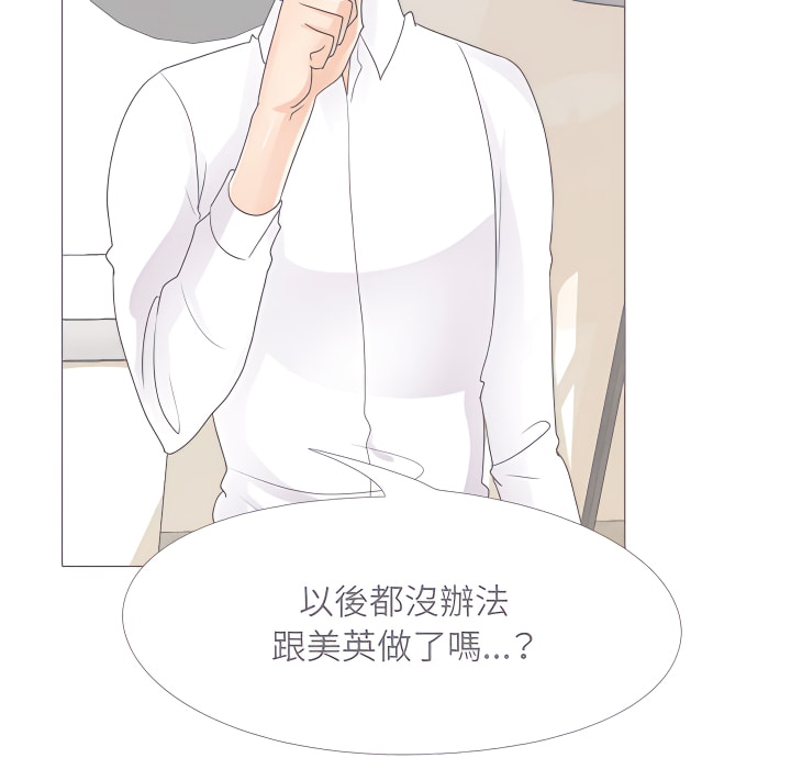 第63话 - 第37.jpg页