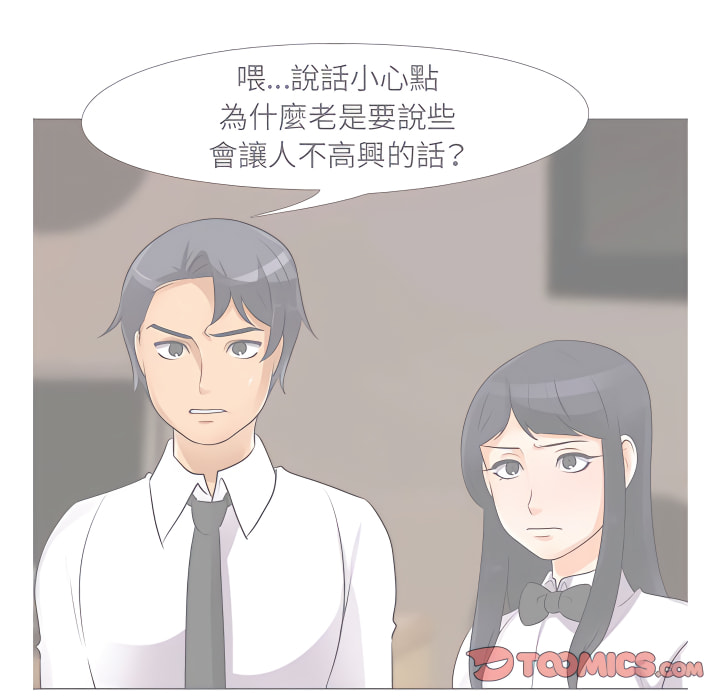 第63话 - 第38.jpg页