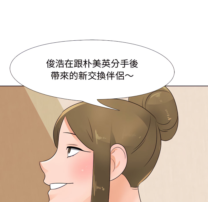 第63话 - 第39.jpg页