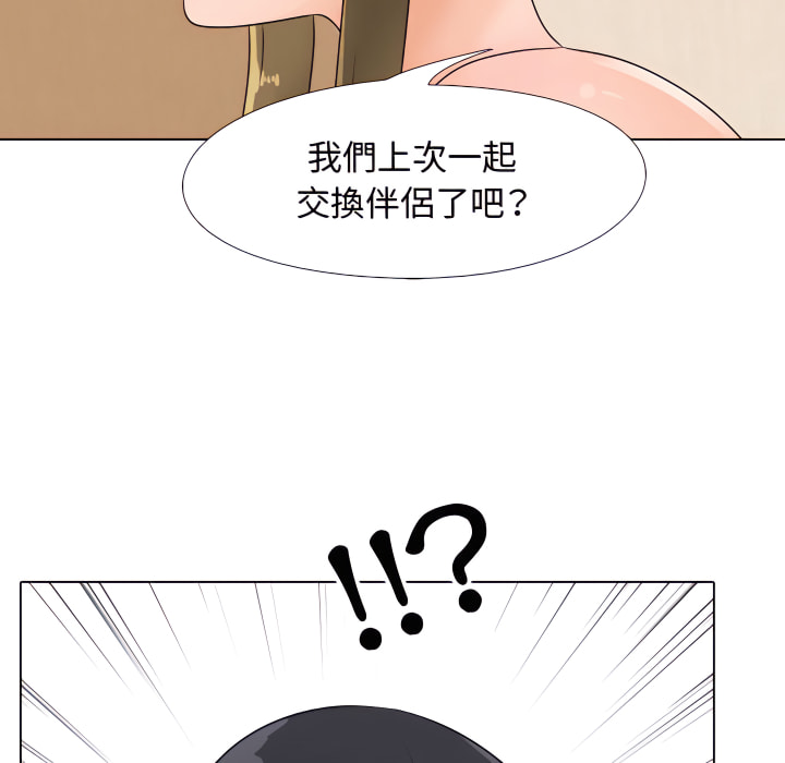 第63话 - 第40.jpg页