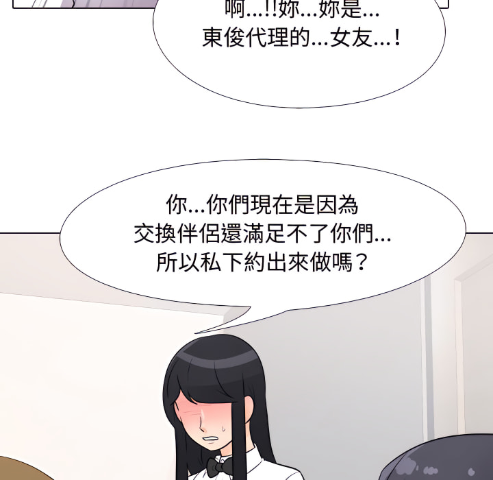 第63话 - 第42.jpg页