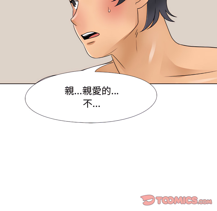 第63话 - 第44.jpg页