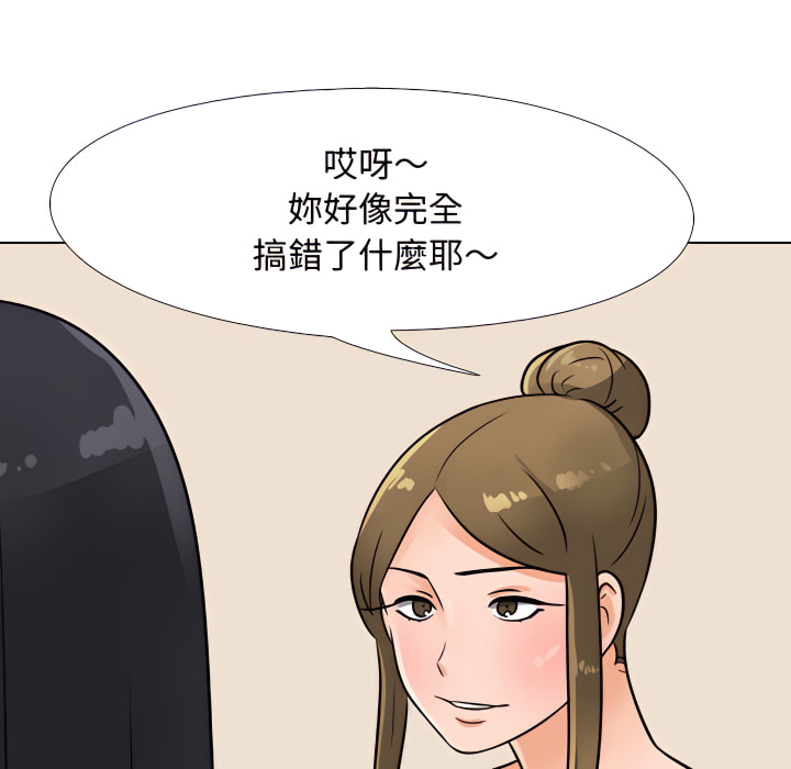 第63话 - 第45.jpg页