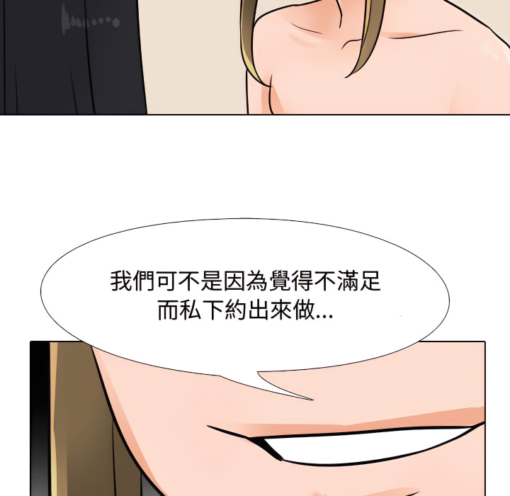 第63话 - 第46.jpg页