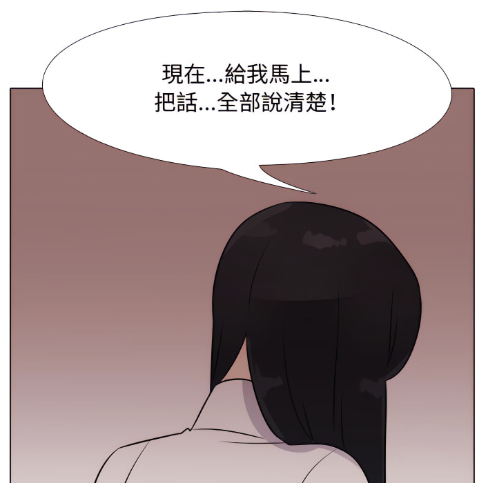 第63话 - 第52.jpg页