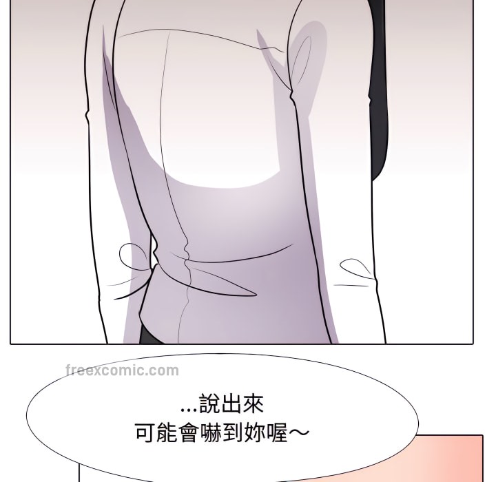 第63话 - 第53.jpg页