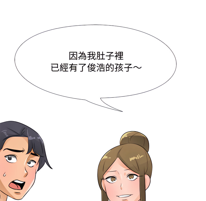 第63话 - 第55.jpg页