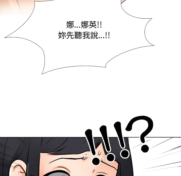 第63话 - 第57.jpg页