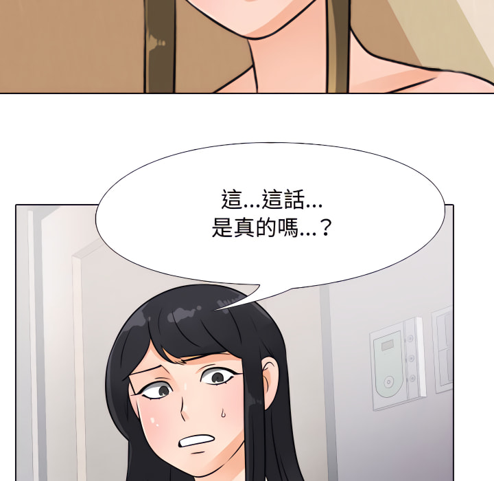 第63话 - 第59.jpg页