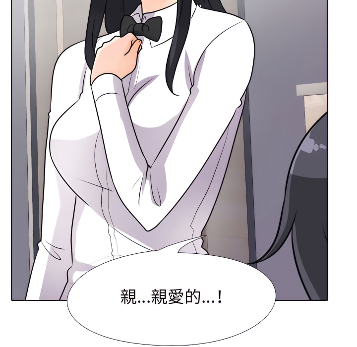 第63话 - 第60.jpg页