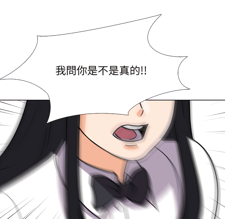 第63话 - 第61.jpg页