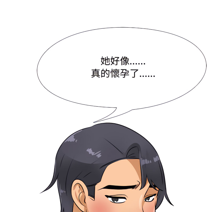 第63话 - 第66.jpg页
