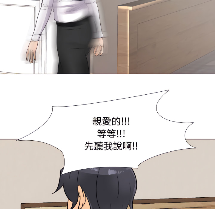 第63话 - 第71.jpg页