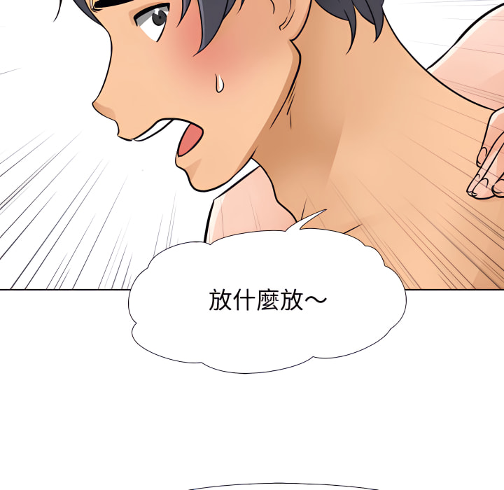第63话 - 第75.jpg页