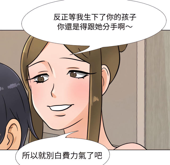 第63话 - 第76.jpg页