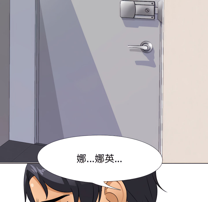 第63话 - 第81.jpg页