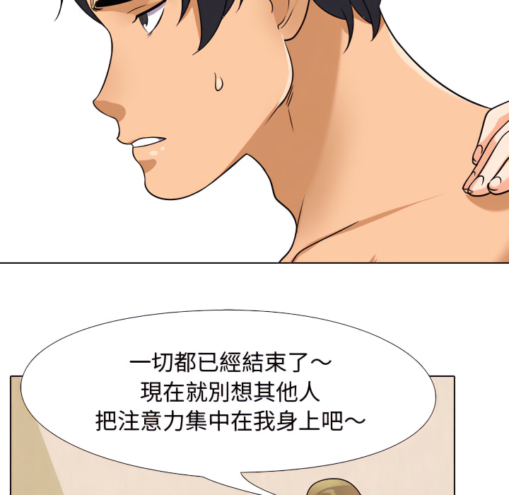 第63话 - 第82.jpg页