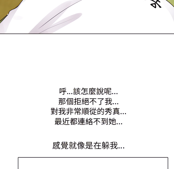 第63话 - 第91.jpg页