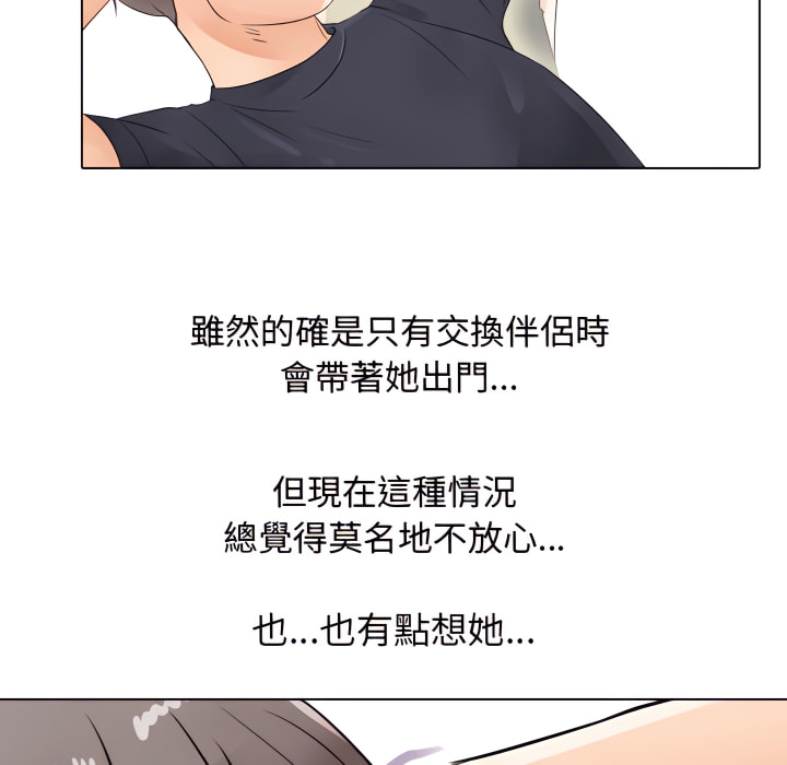 第63话 - 第93.jpg页
