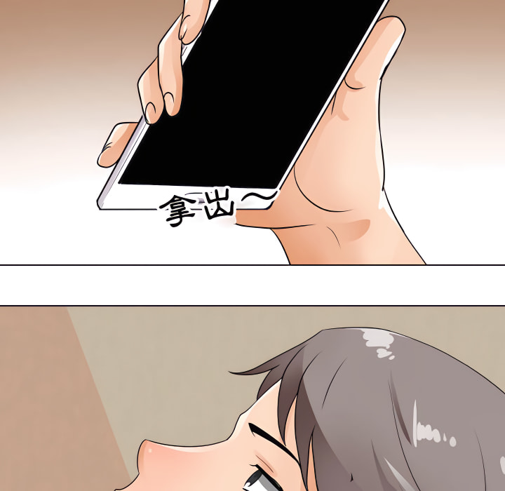 第63话 - 第95.jpg页