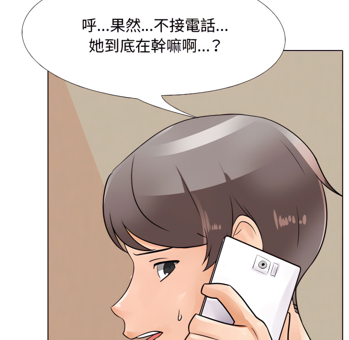 第63话 - 第102.jpg页