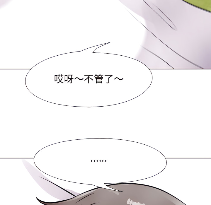 第63话 - 第106.jpg页