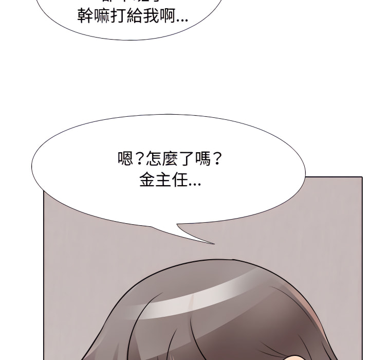 第63话 - 第112.jpg页