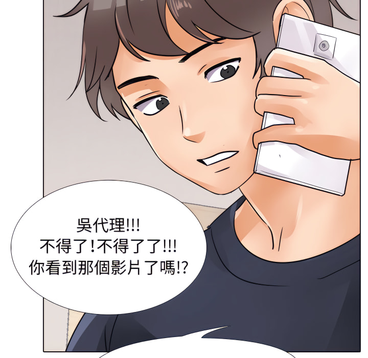 第63话 - 第113.jpg页