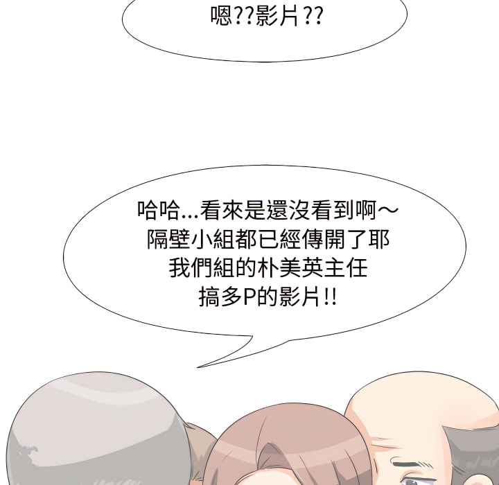 第63话 - 第114.jpg页