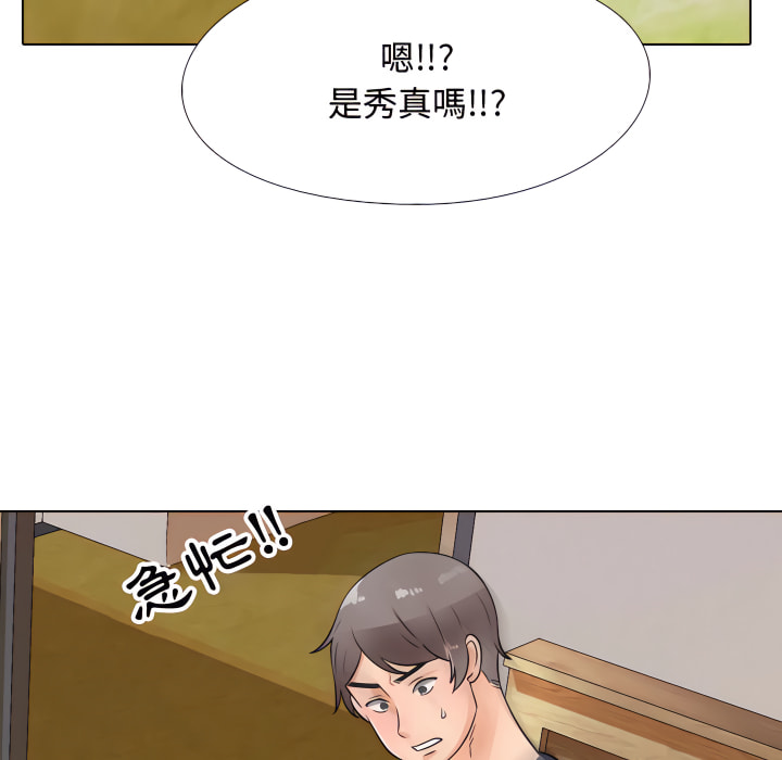 第64话 - 第5.jpg页