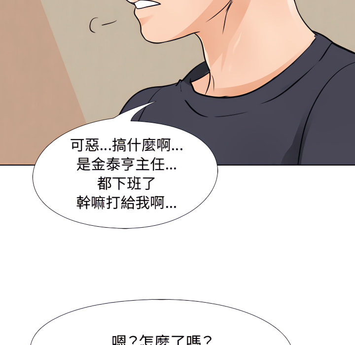 第64话 - 第7.jpg页