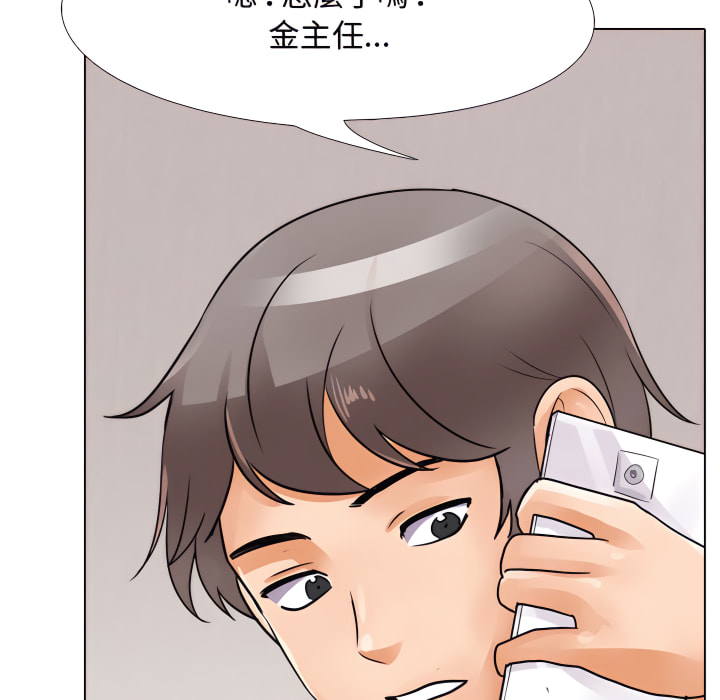 第64话 - 第8.jpg页